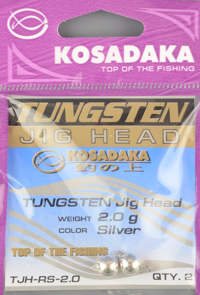 Груз вольфрамовый Kosadaka чебурашка Разборная 2,0 гр., Silver (2шт/уп) 