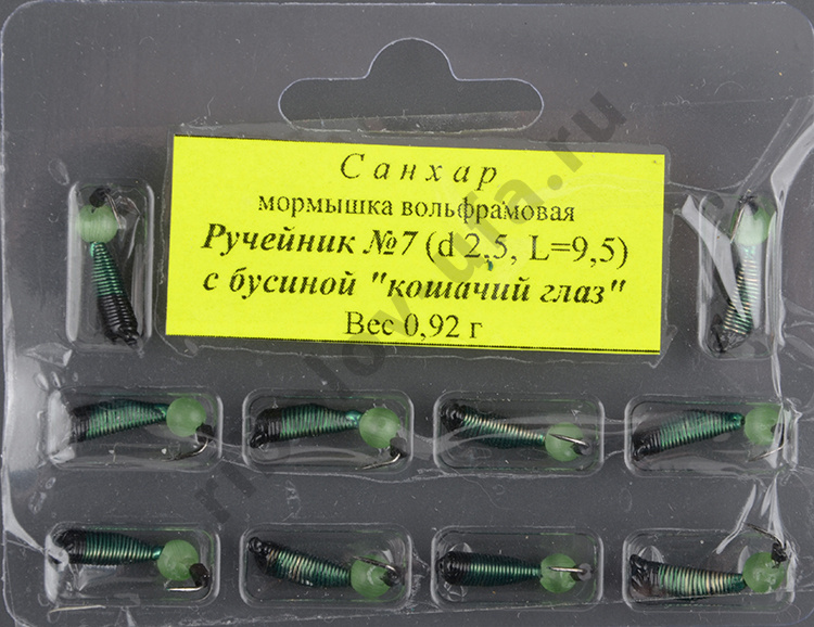 Мормышка вольфрам. Санхар Ручейник №7 кубик хамелеон,2.5/9.5 мм, 0.9гр зеленый (10 шт/уп)