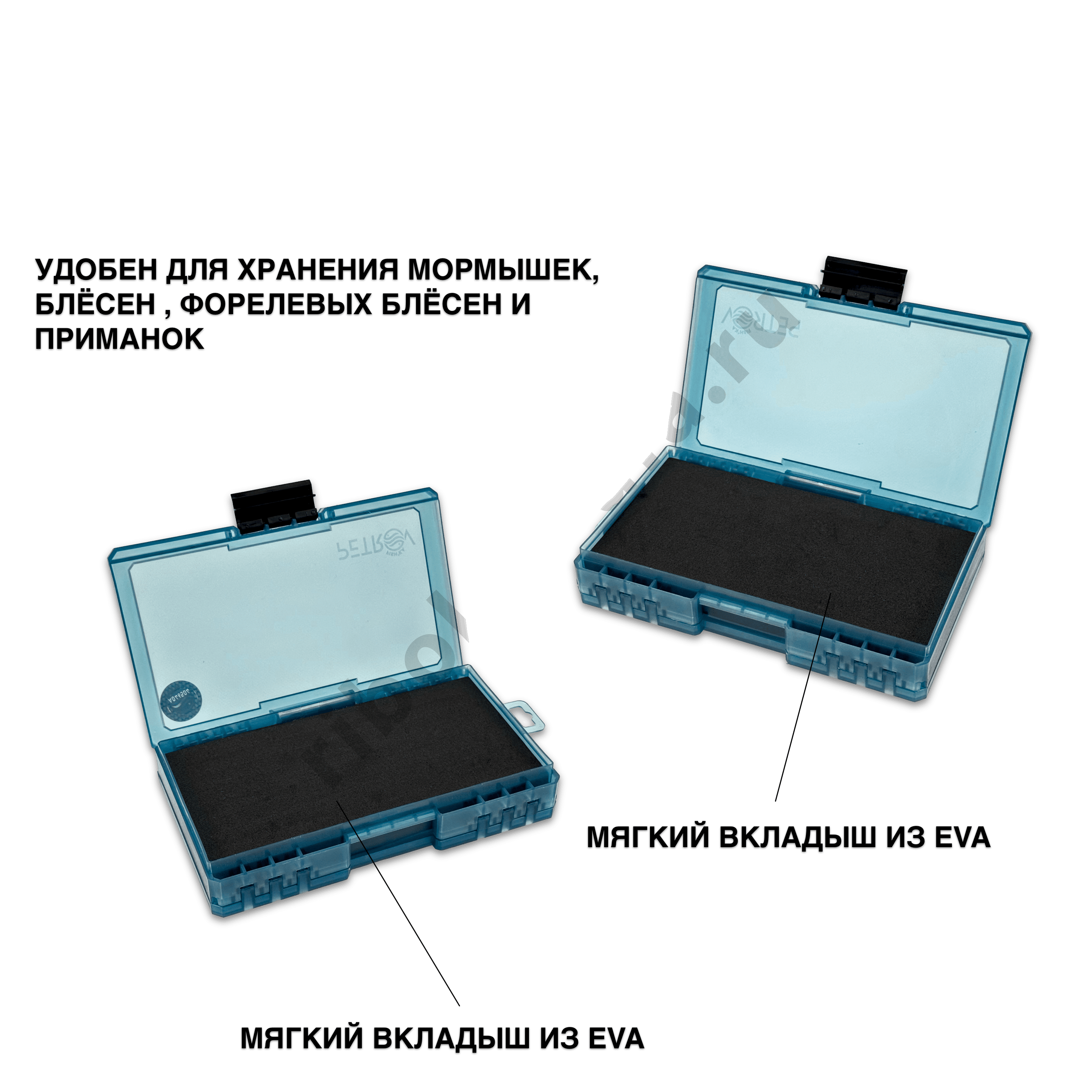 Коробка Fishka Petrov Мормышка двусторонняя тонированная 165*98*30мм