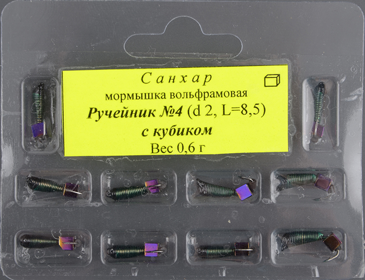 Мормышка вольфрам. Санхар Ручейник №4 кубик хамелеон,2.0/8.5 мм, 0.6гр зеленый (10 шт/уп)