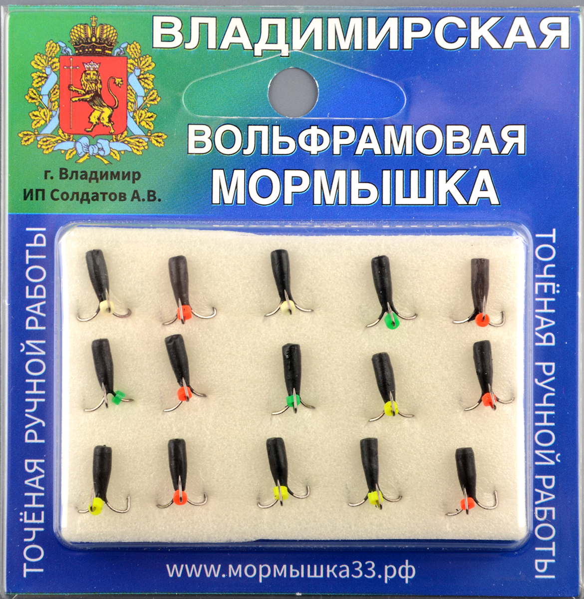 Мормышка Владимирский вольфрам Чертик Рязанский с отверстием без коронки 2.5мм 0,4гр