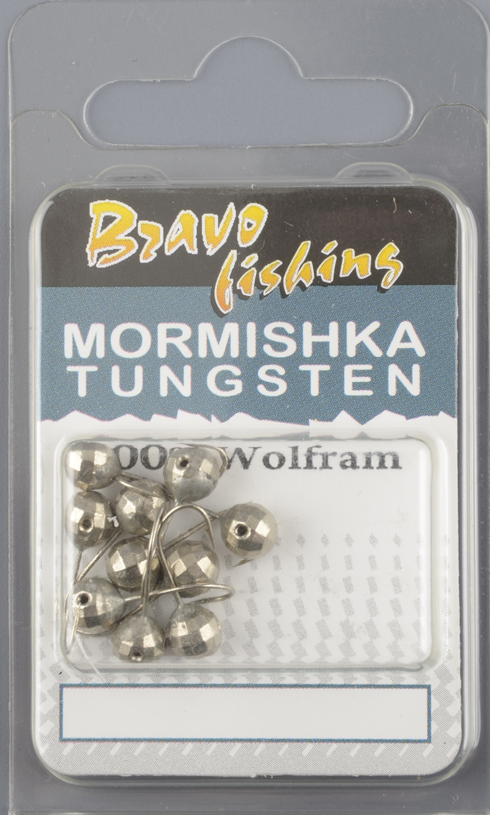 Мормышка вольфрам Bravo Fishing Шар с отверстием мелкая грань 5.0 мм 1.05 гр Ni