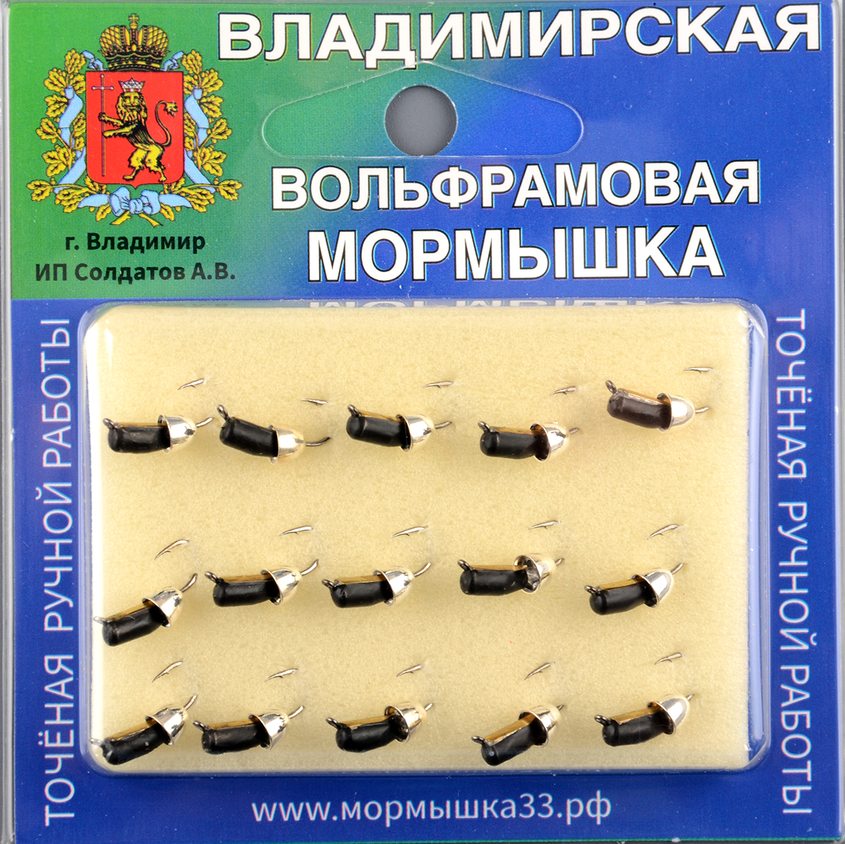 Мормышка Владимирский вольфрам Гвоздик с латунным колокольчиком серебро 2,5мм 0,7гр  з/коронка