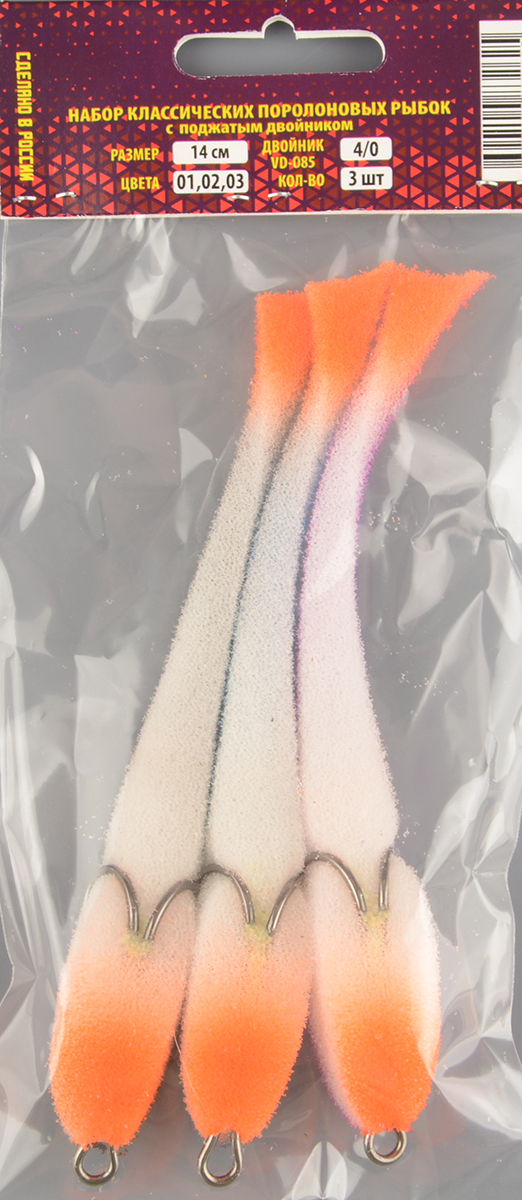 Рыбка поролоновая набор Мормыш 14 см # 1 (цв.01,02,03)