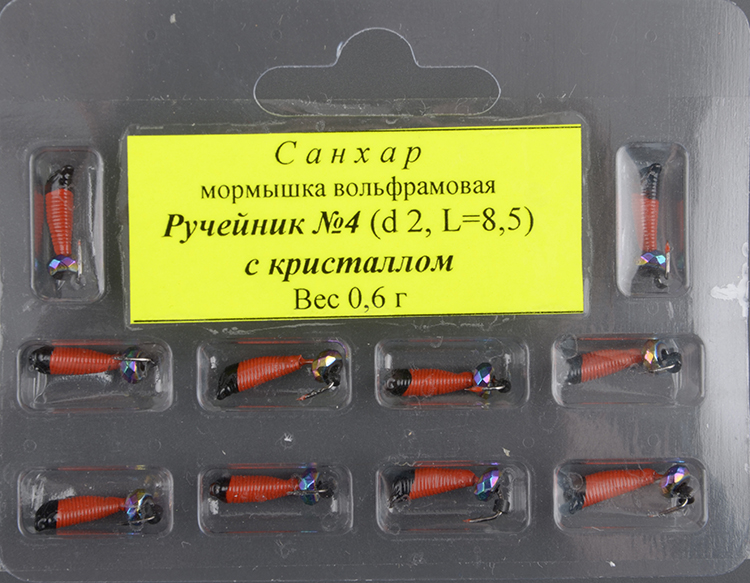 Мормышка вольфрам. Санхар Ручейник №4 кристалл хамелеон,2.0/8.5 мм, 0.6гр красный (10 шт/уп)