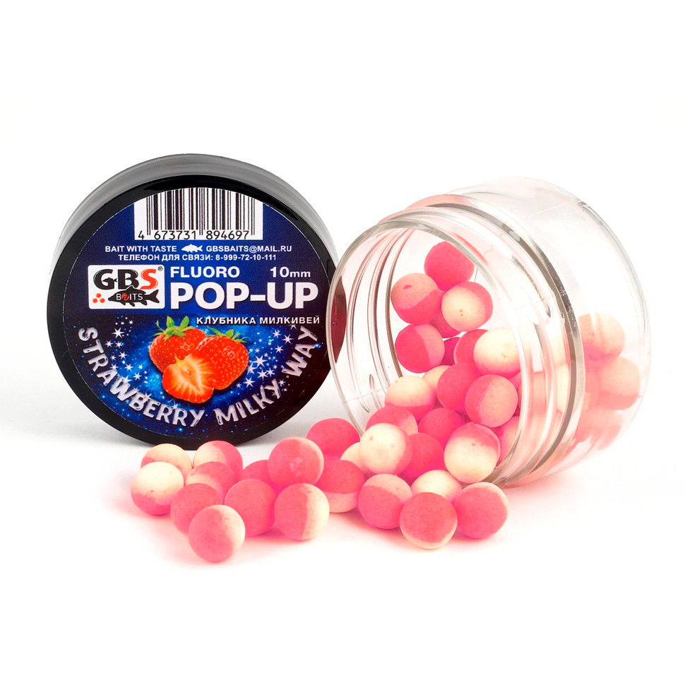 Бойлы GBS Baits Pop-up плавающие 10мм 55гр (банка) Клубника Milky Way Млечный путь