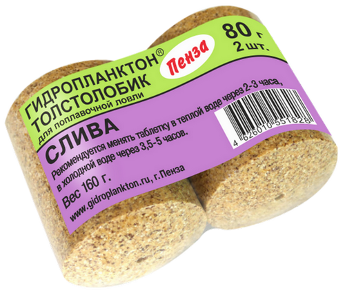 Гидропланктон Толстолобик 80грх2шт Слива