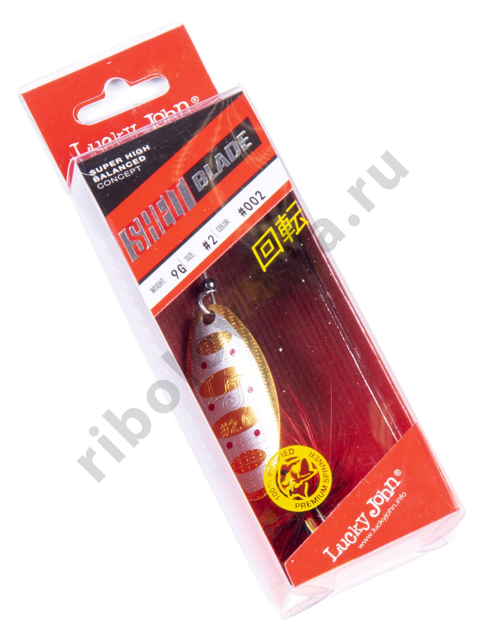 Блесна вращ. Lucky John Shelt Blade 02 09,0 г цв. 002