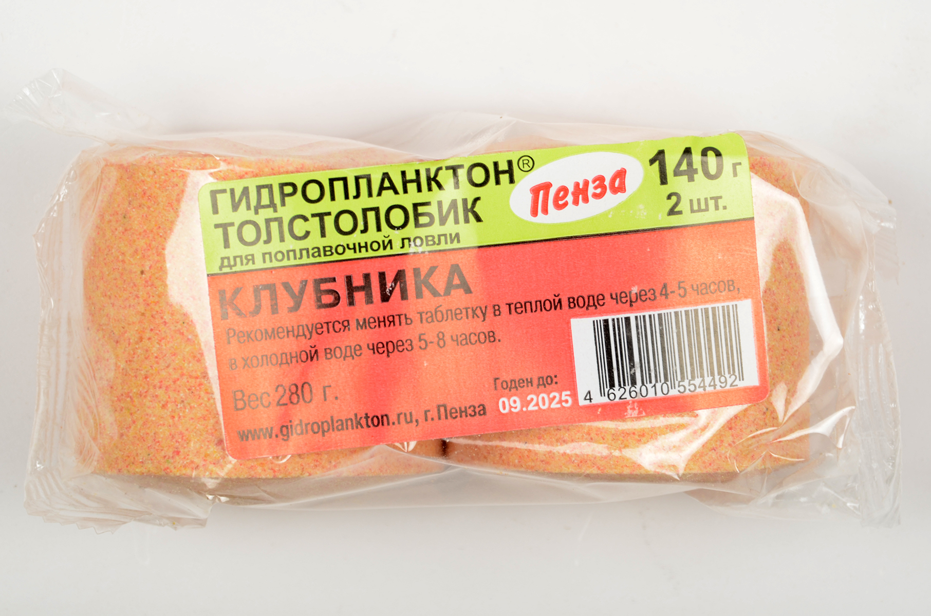 Гидропланктон Толстолобик 140грх2шт Клубника