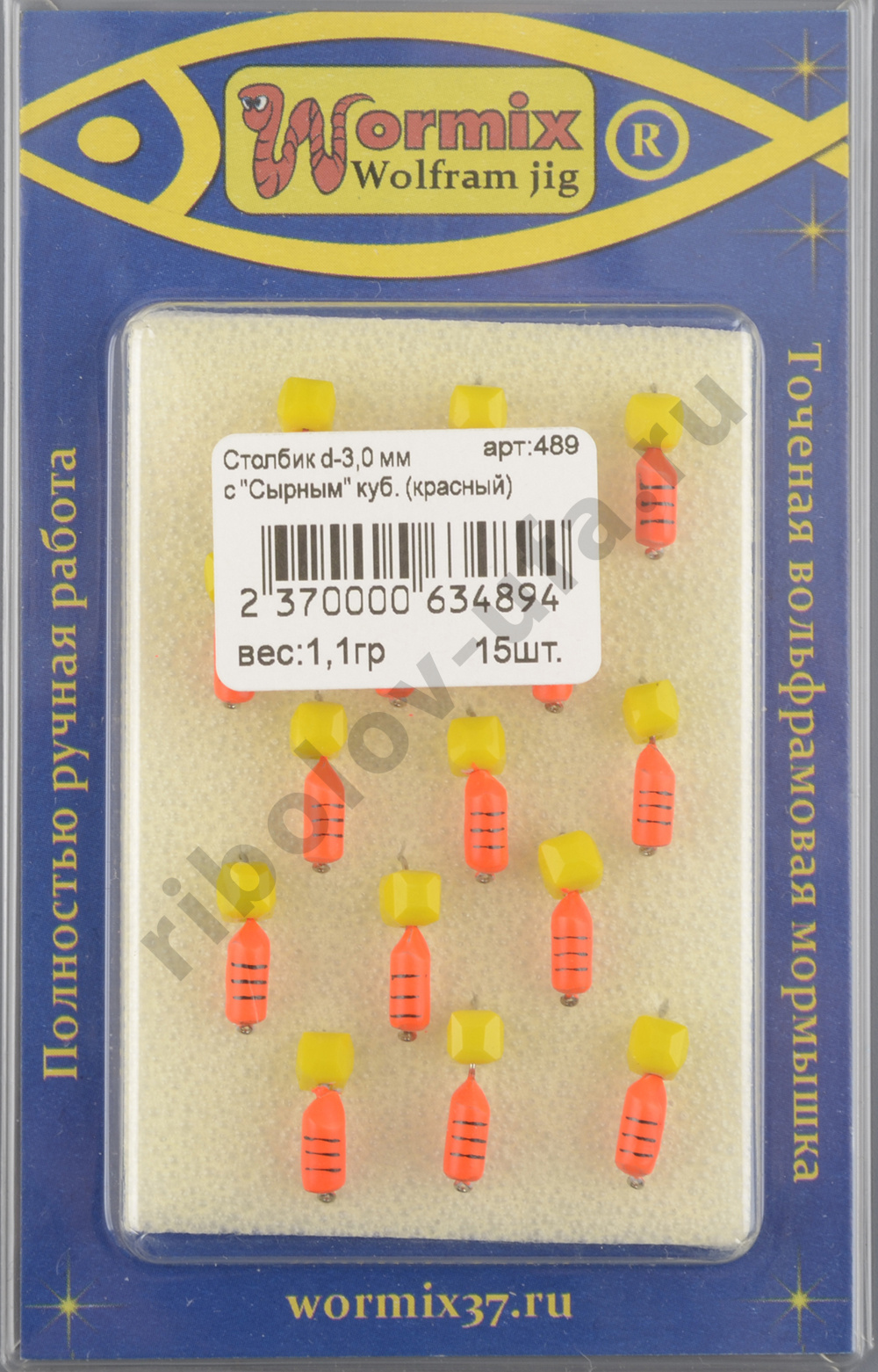 Мормышка Wormix точеная вольфрамовая Столбик d=3 с сырным кубиком (красный) арт. 489
