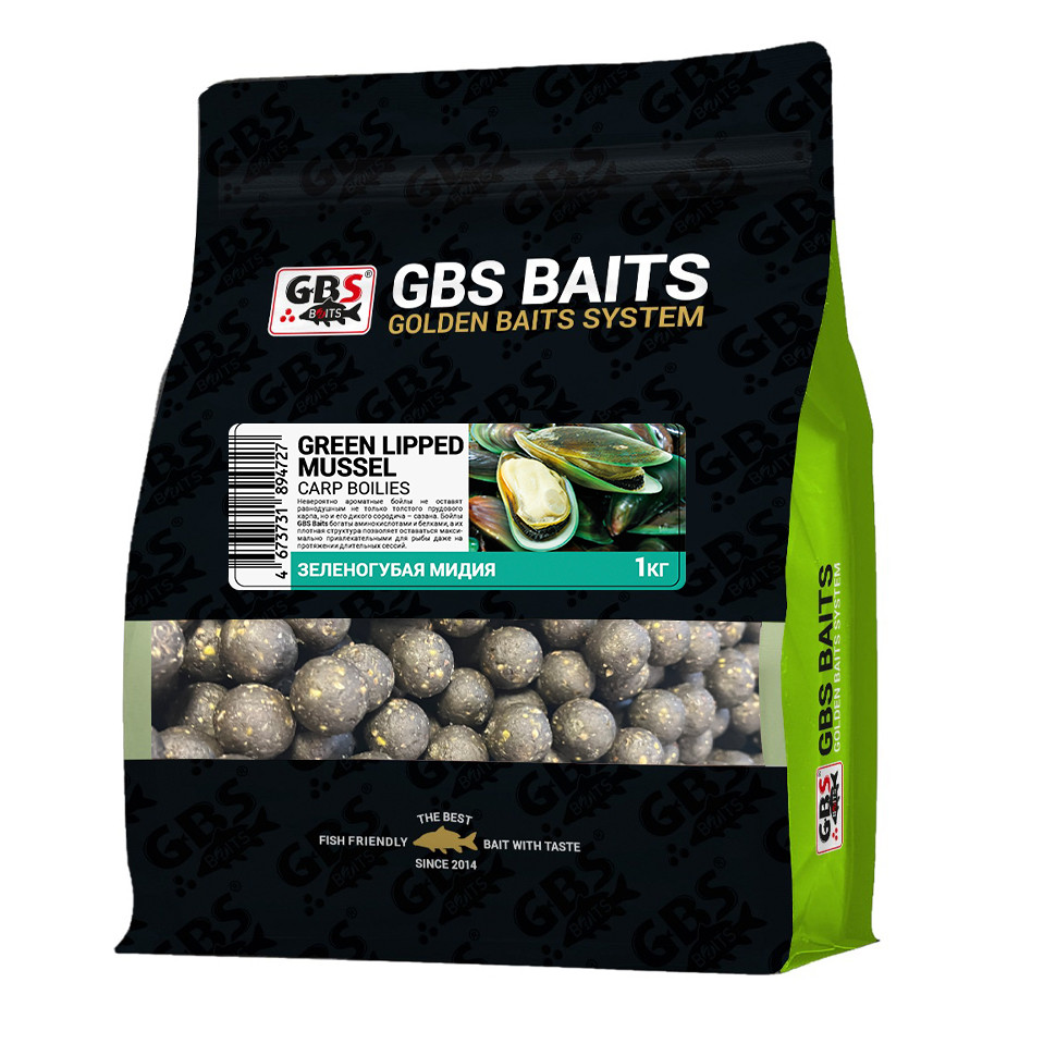 Бойлы GBS Baits Carp вареные прикормочные 20мм 1кг (пакет) Green Lipped Mussel Зеленогубая Мидия