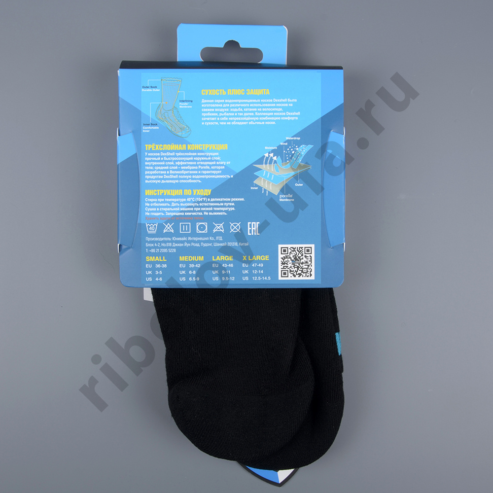 Носки водонепроницаемые Dexshell Thin Socks DS663BLK р.M (39-42)