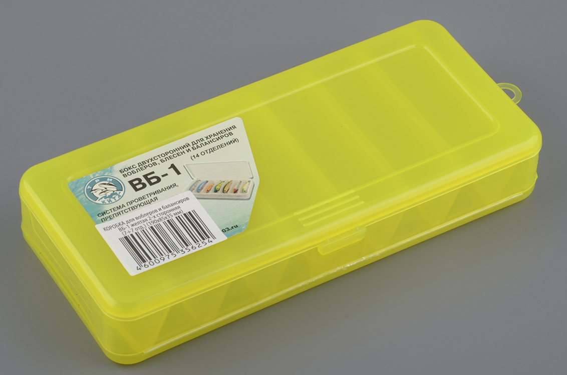 Коробка ВБ-1 для воблеров и балансиров 2-х стор. (7+7отд)(190*85*35мм) цв. желтый Три Кита