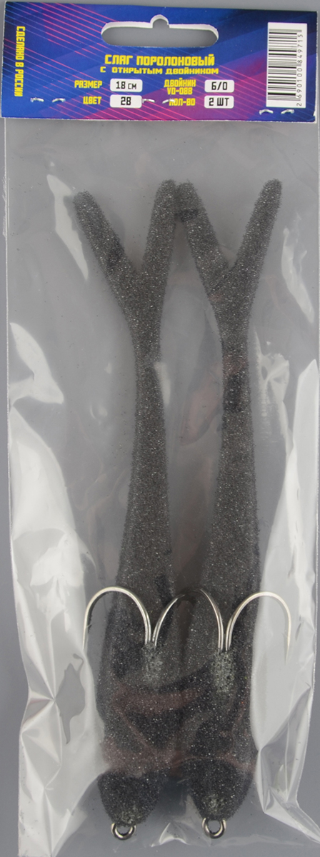 Слаг поролоновый Мормыш 18см цв.28 с открытым двойником 