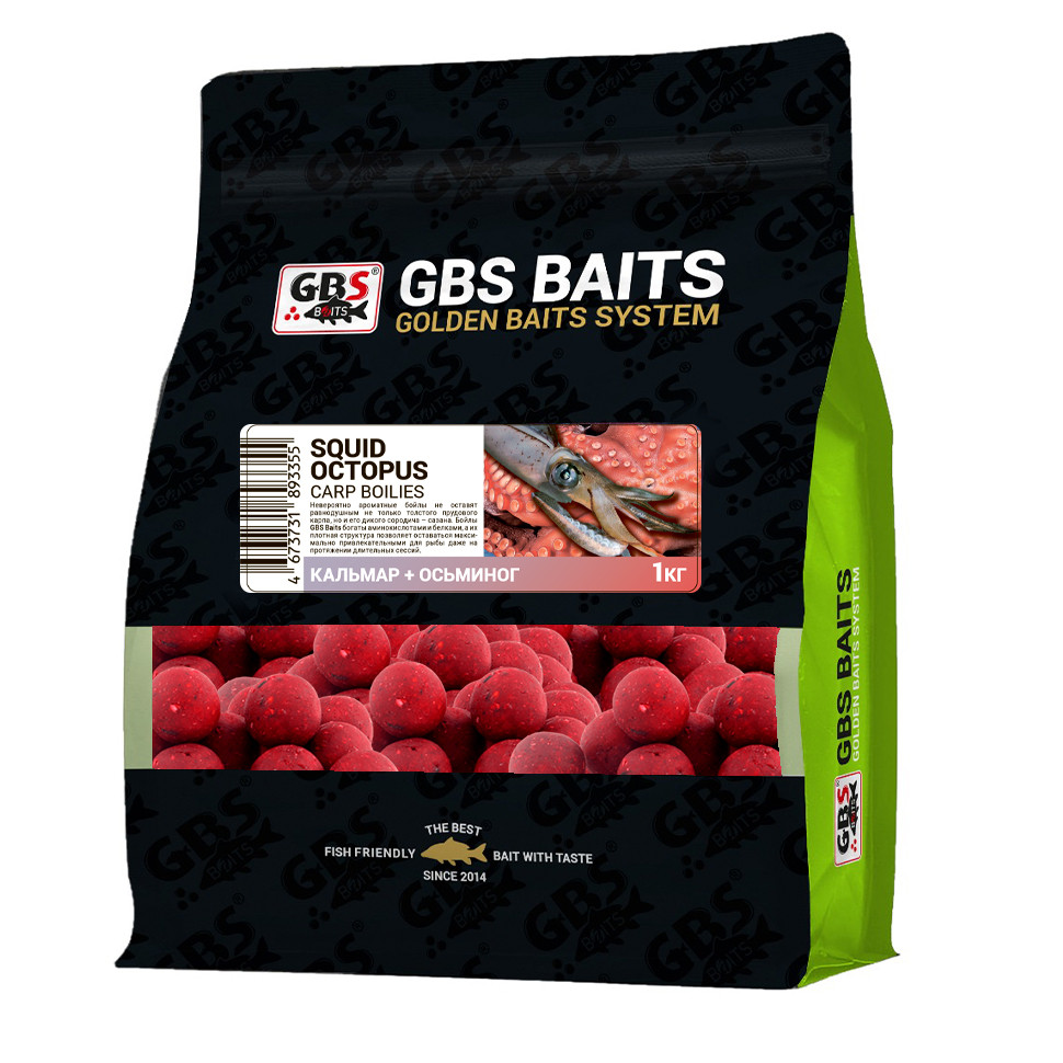 Бойлы GBS Baits Carp вареные прикормочные 20мм 1кг (пакет) Кальмар+Осьминог