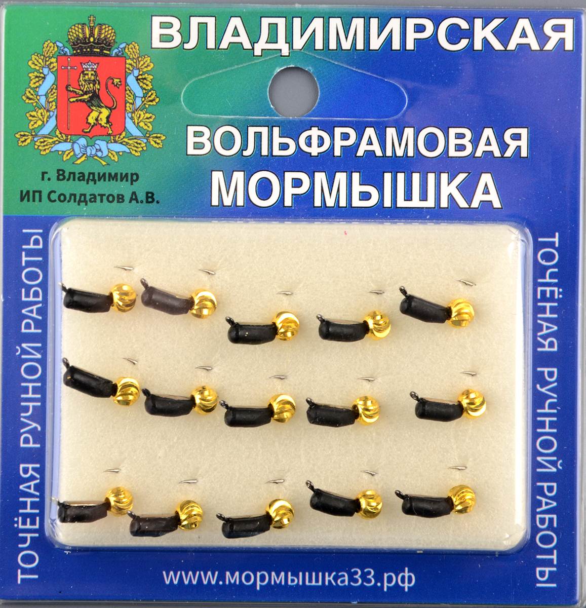 Мормышка Владимирский вольфрам Гвоздик с латун. шариком Зефир 2,5мм 0,65гр серебр/коронка