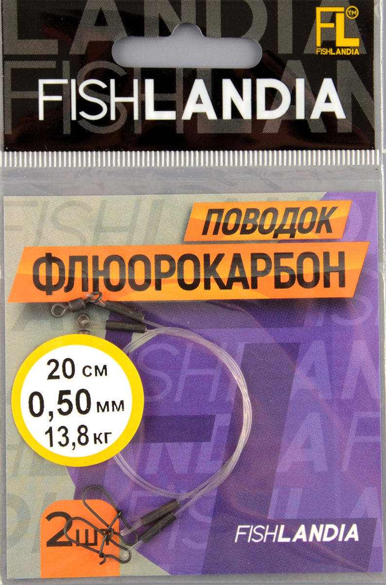 Набор поводков флюорокарбон. Fishlandia 0,50мм/20см/13.8кг (2 шт/уп)