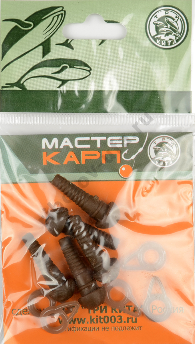 Конус силиконовый Грибок + кольцо пл. для карп. снасти коричневый (5 шт/уп) Три Кита