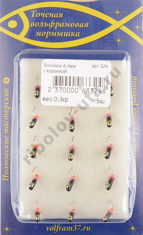 Мормышка Wormix точеная вольфрамовая Бочонок d=2 с коронкой  арт. 324