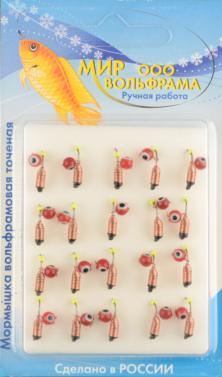 Мормышка Мир Вольфрама Ручейник Рыбий глаз д. 2,5 мм