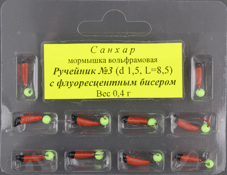 Мормышка вольфрам. Санхар Ручейник №3 флуоресцент. шар,1.5/8.5 мм, 0.4гр красный (10 шт/уп)