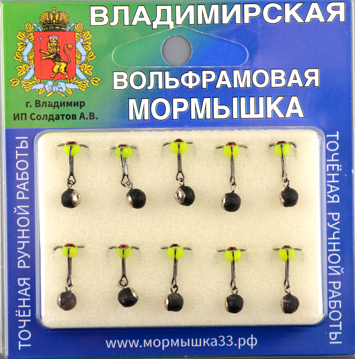 Мормышка Владимирский вольфрам Дъявол-Дробинка подвесной тройник со стразой сереб/корнка 4мм 0,7гр