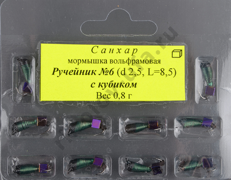 Мормышка вольфрам. Санхар Ручейник №6 кубик хамелеон,2.5/8.5 мм, 0.8гр зеленый (10 шт/уп)
