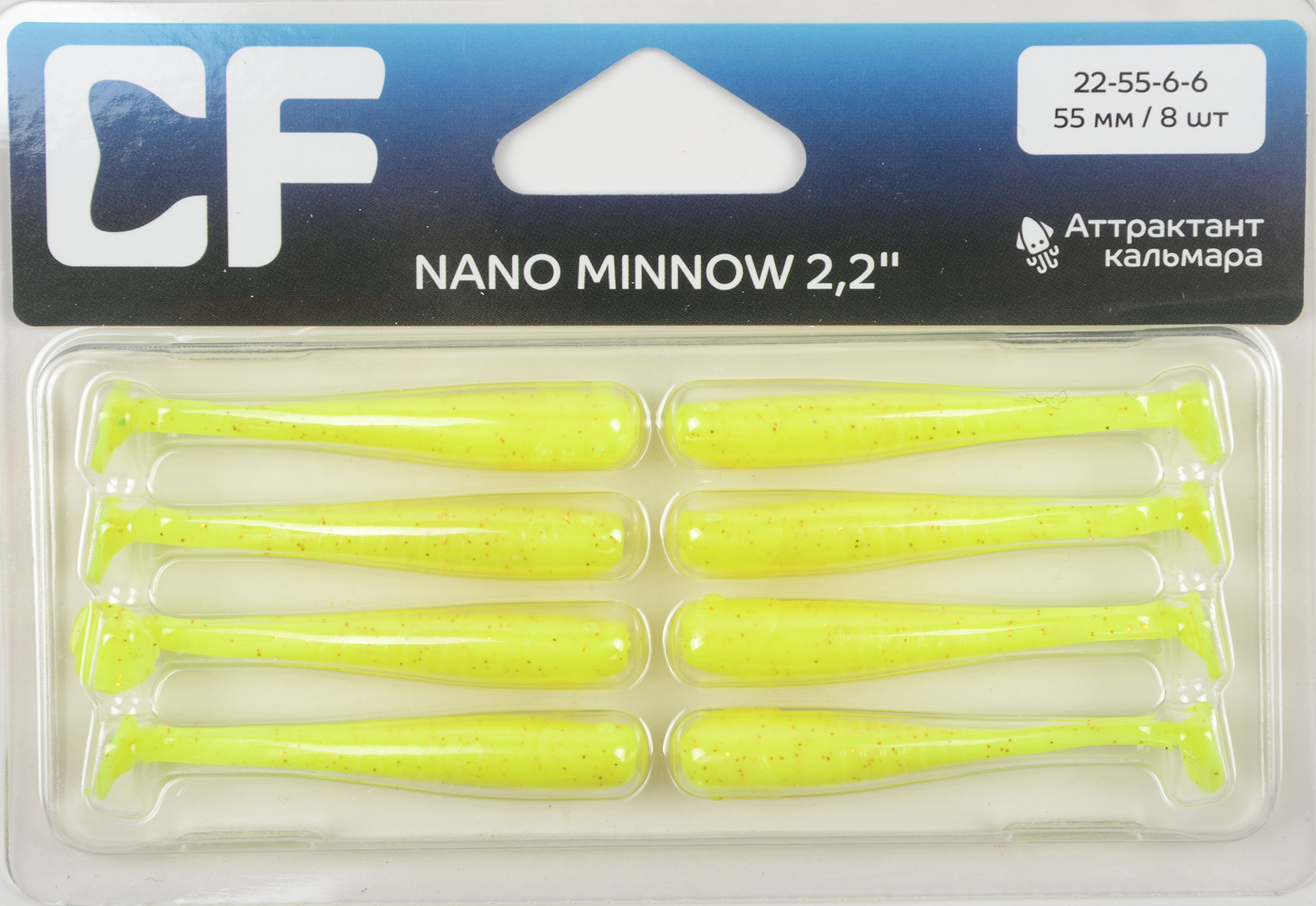 Силиконовая приманка Crazy Fish Nano minnow 2,2in 55мм цв.6 (кальмар)
