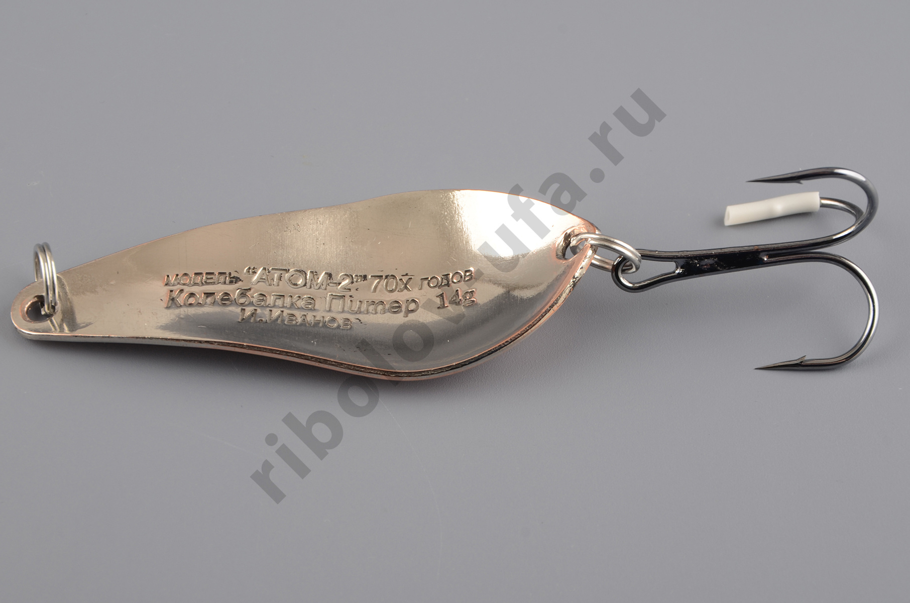Блесна Бубнов колеблющаяся Атом-2 (модель 70х годов) 14 гр. крас/бел