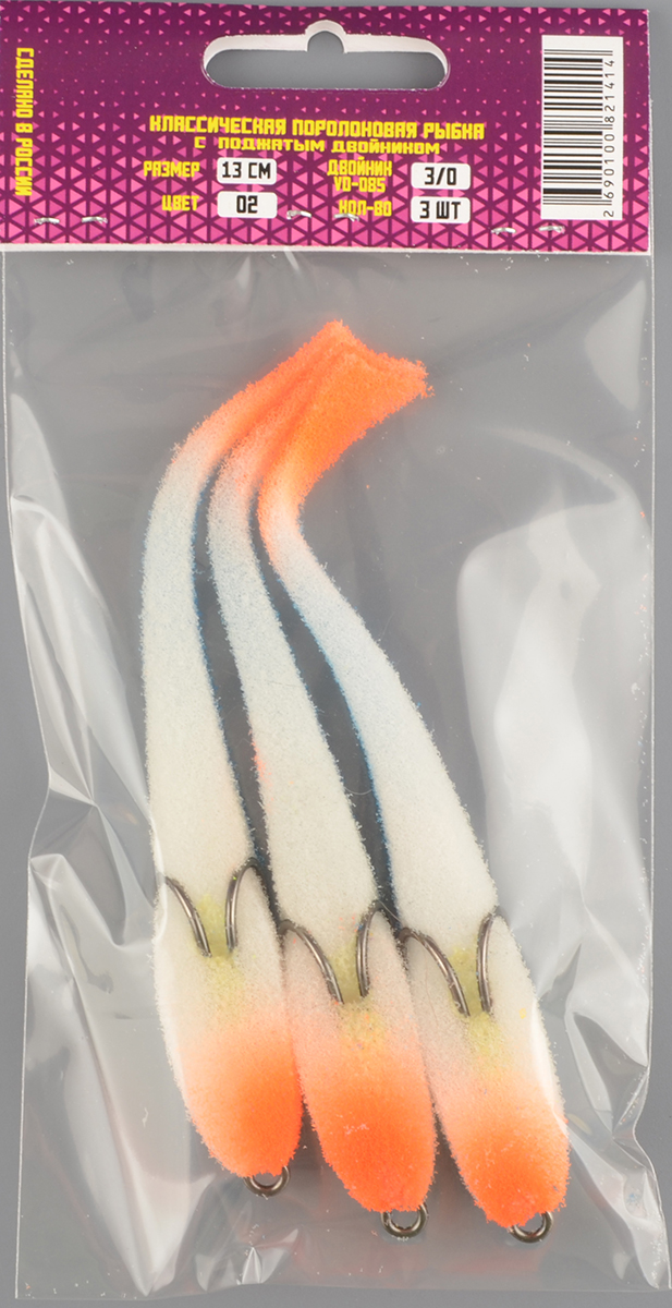 Рыбка поролоновая Мормыш 13 см # 02