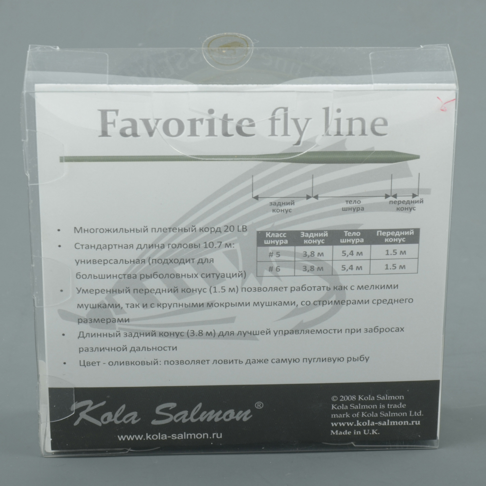 Шнур нахлыстовый Kola Salmon Favorite WF5F