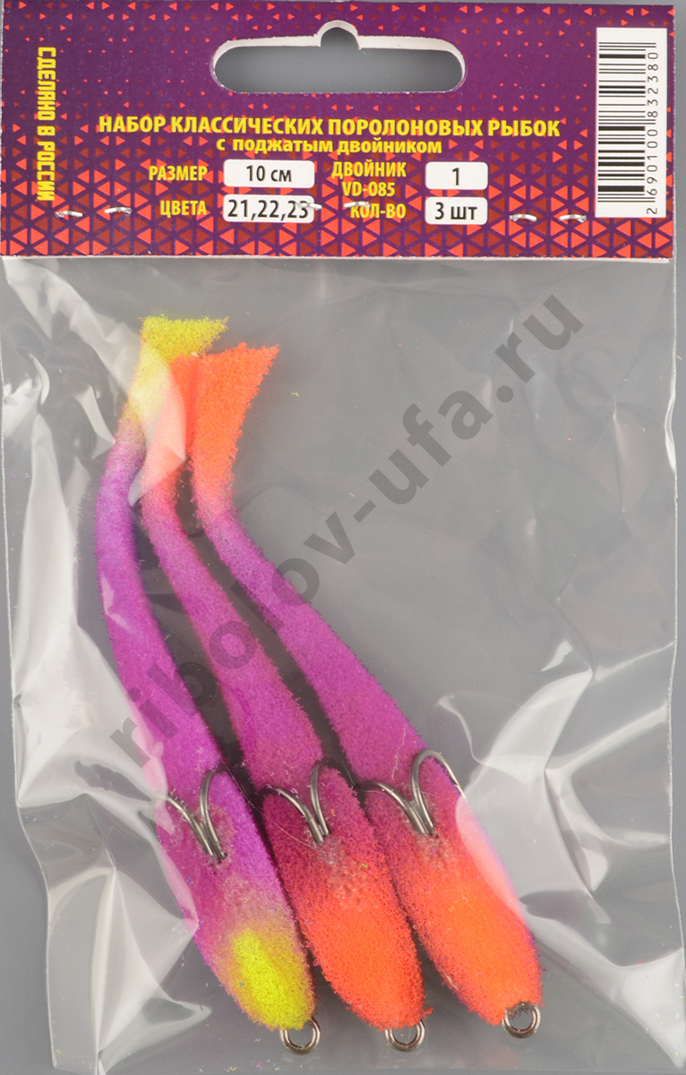 Рыбка поролоновая набор Мормыш 10 см # 5 (цв.21,22,23)