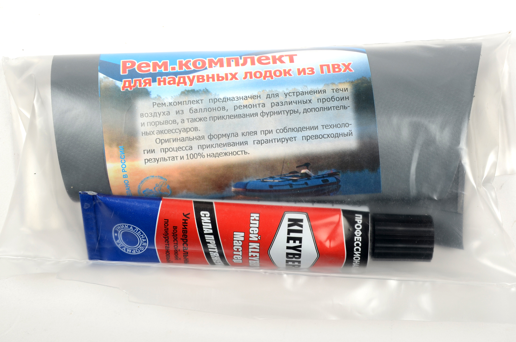 Ремкомплект Патриот