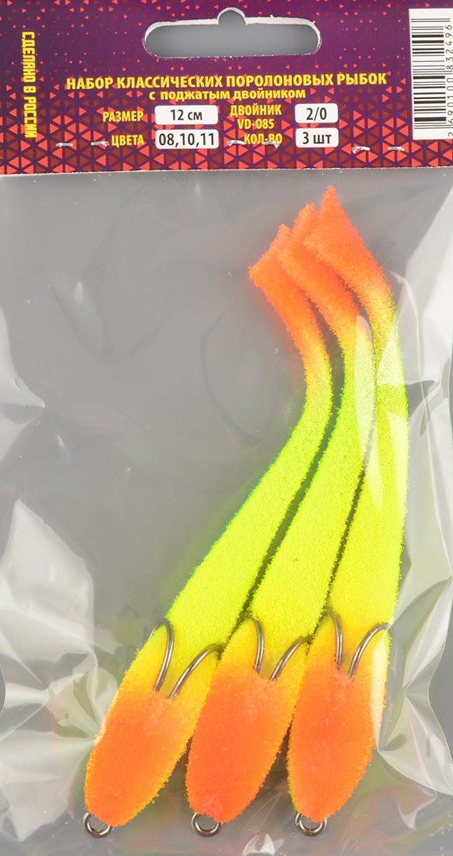 Рыбка поролоновая набор Мормыш 12 см # 2 (цв.08,10,11)