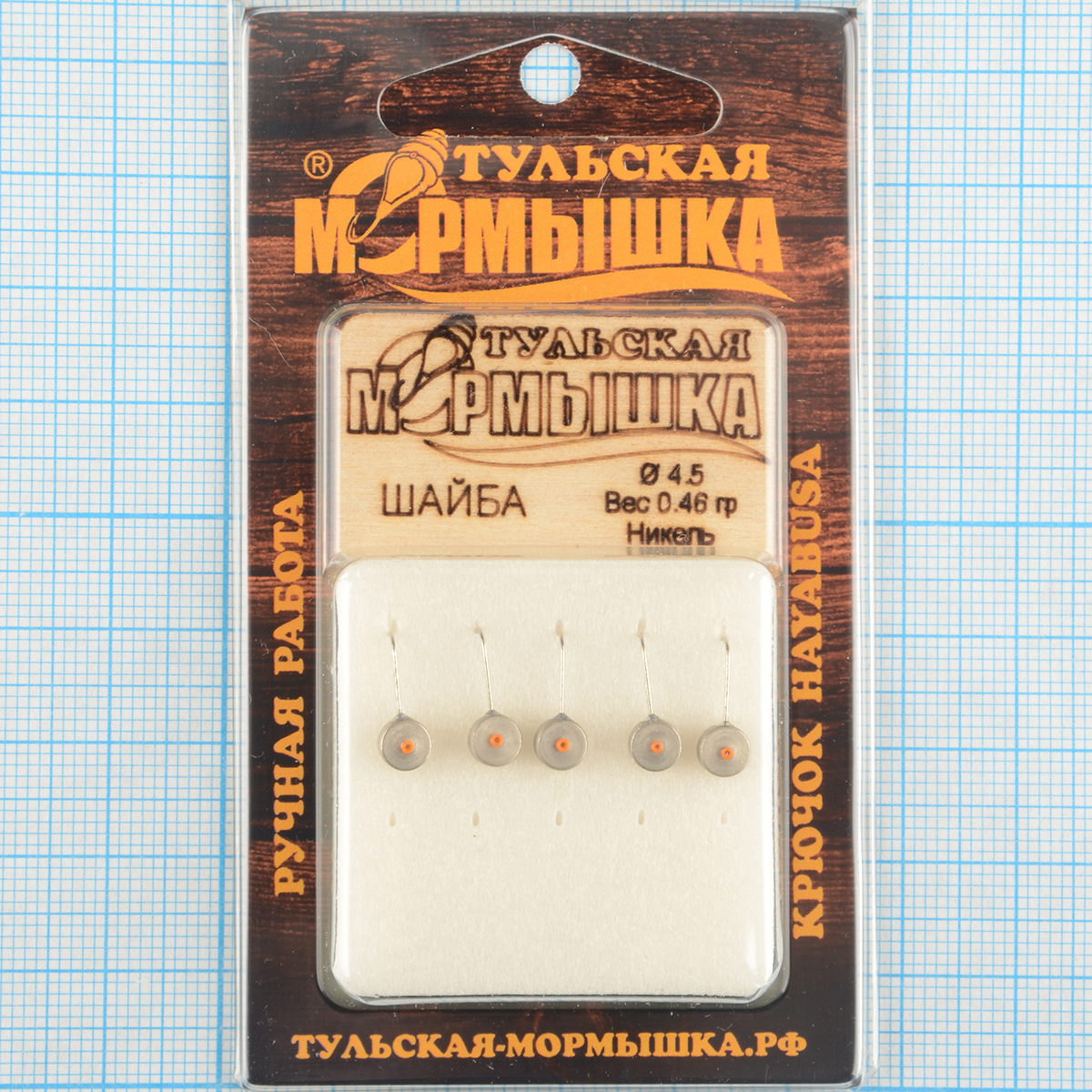 Мормышка вольфрам.Тульская Шайба с кембриком 4,5мм никель