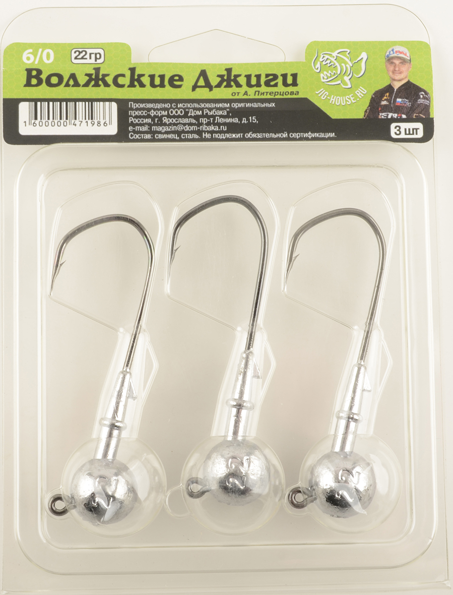 Набор джиг Волжские джиги от Питерцова 6/0/22гр