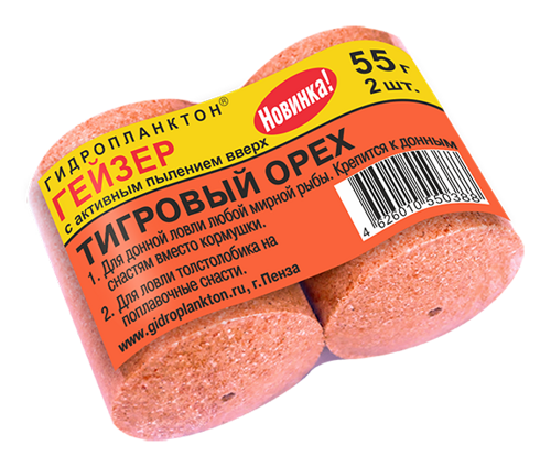 Гидропланктон Гейзер 55грх2шт Тигровый орех