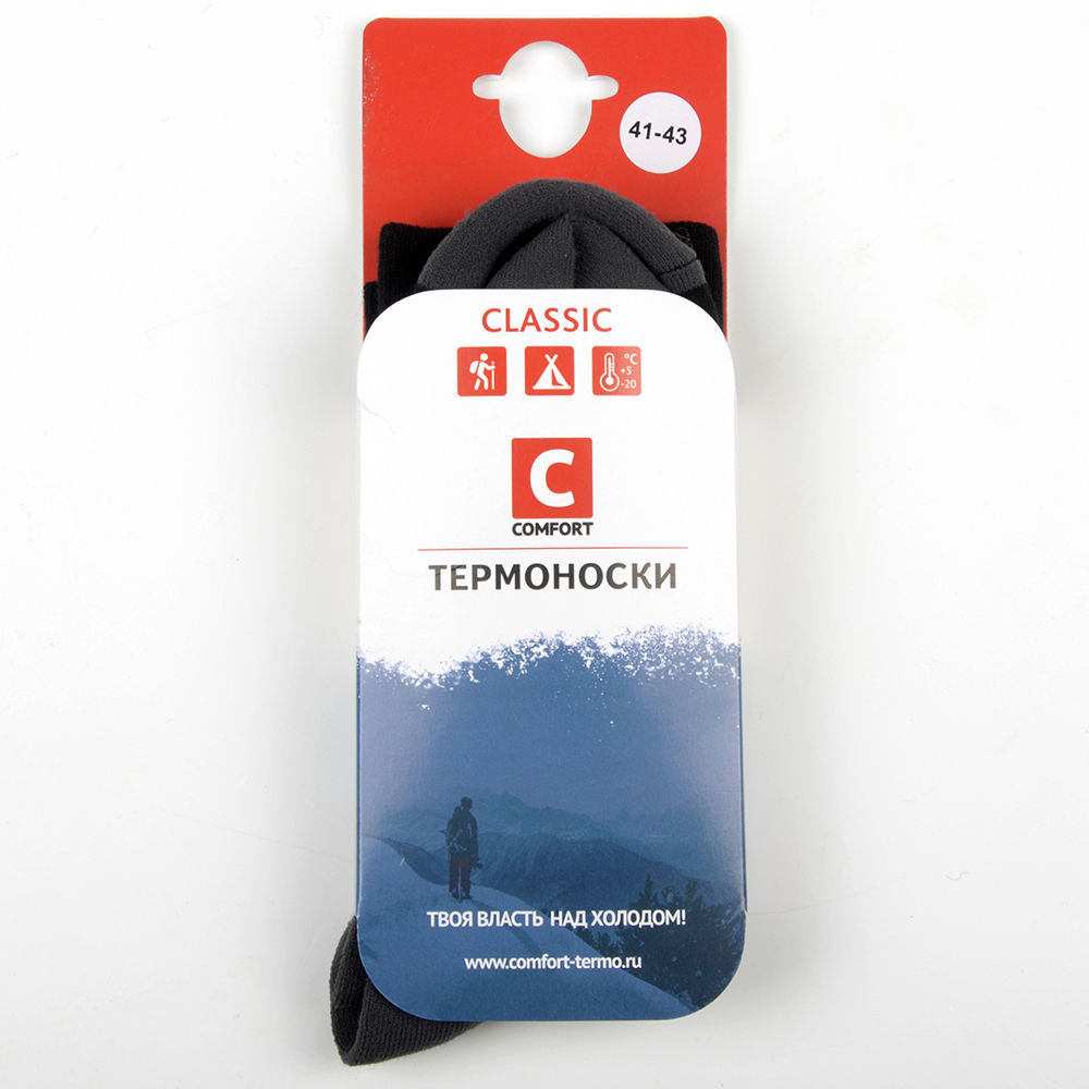 Термоноски Comfort Classic р. 41-43 (-20)