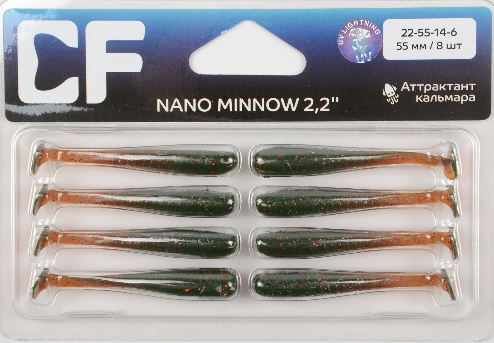 Силиконовая приманка Crazy Fish Nano minnow 2,2in 55мм цв.14 (кальмар)