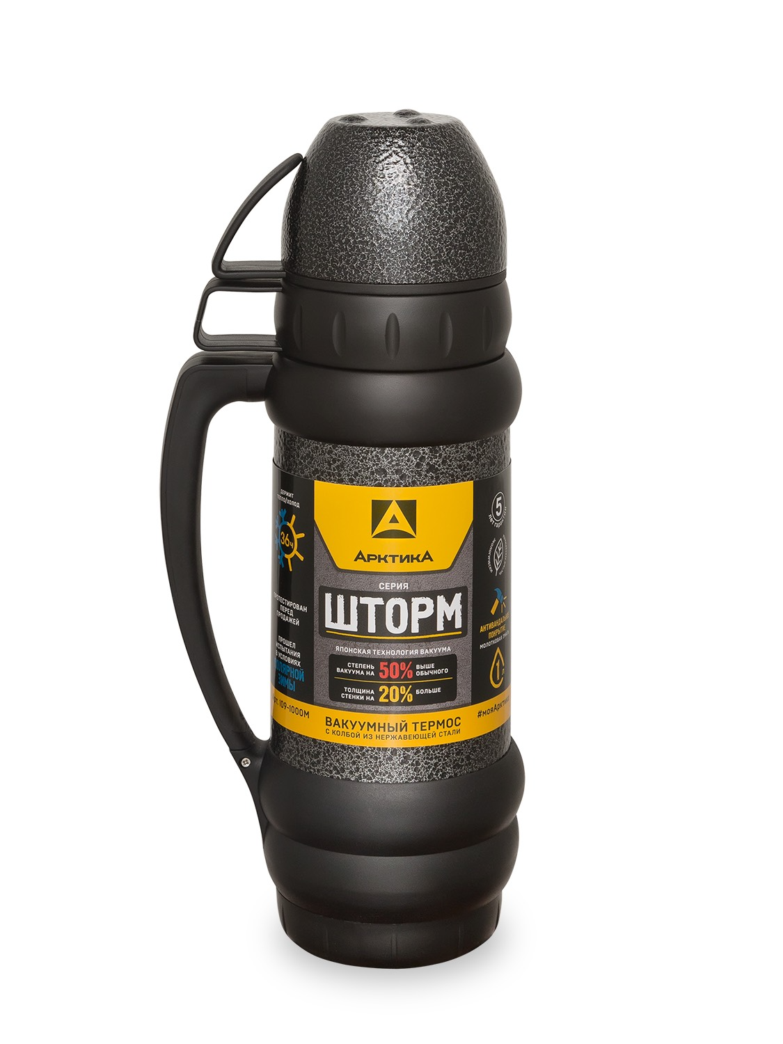 Термос Арктика 1,0л вакуумный, цв. черный (109-1000M)