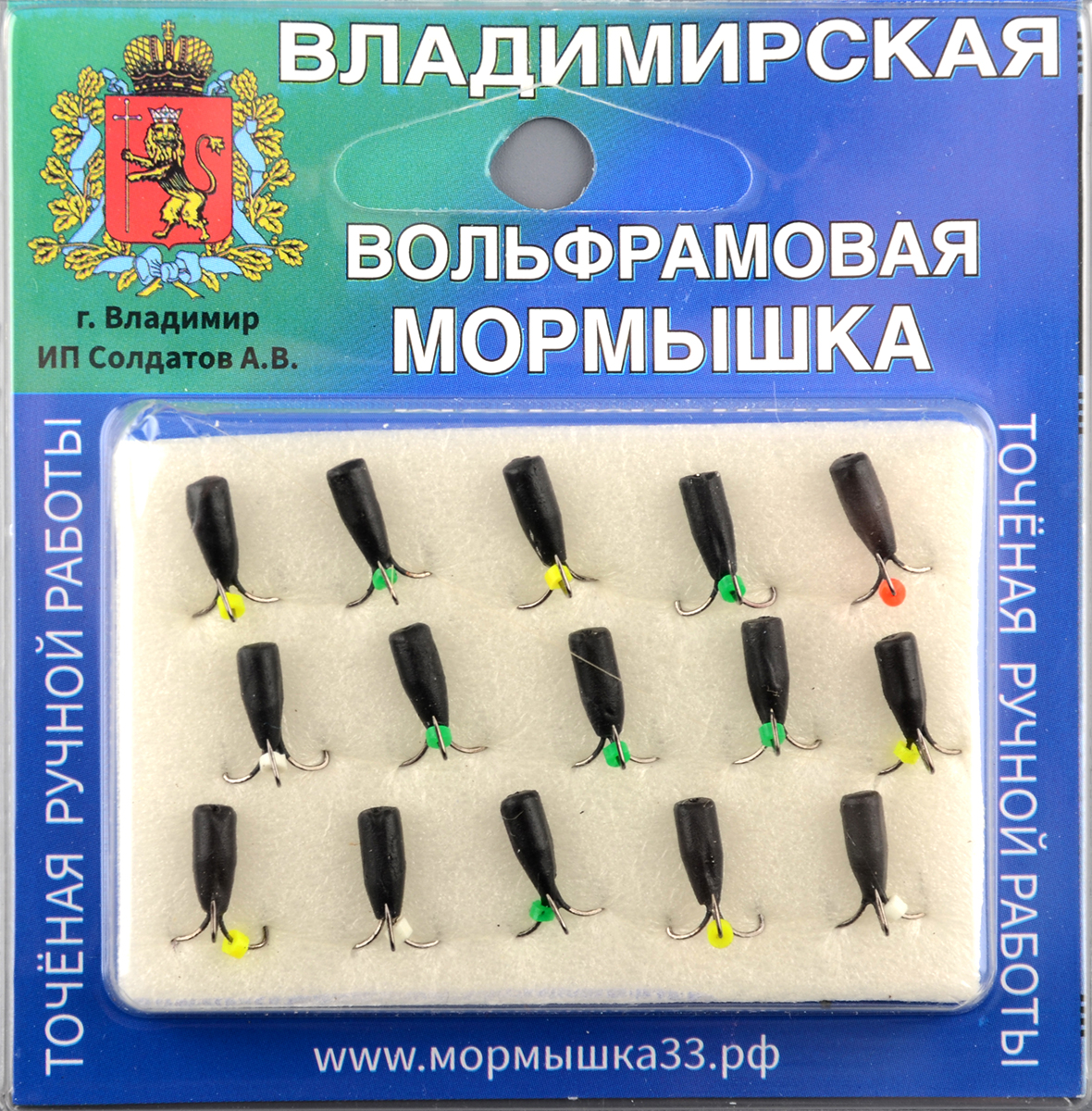 Мормышка Владимирский вольфрам Чертик Рязанский с отверстием без коронки 3мм 0,6гр