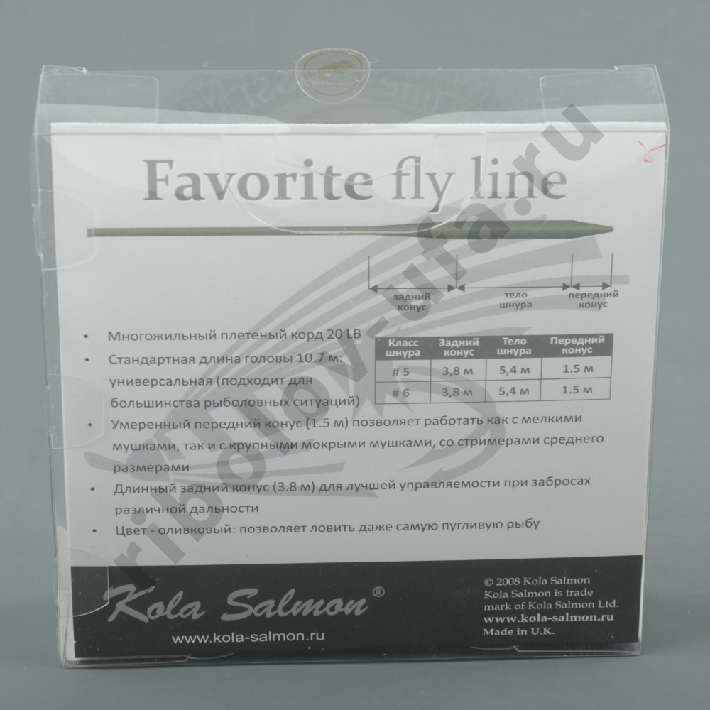 Шнур нахлыстовый Kola Salmon Favorite WF5F