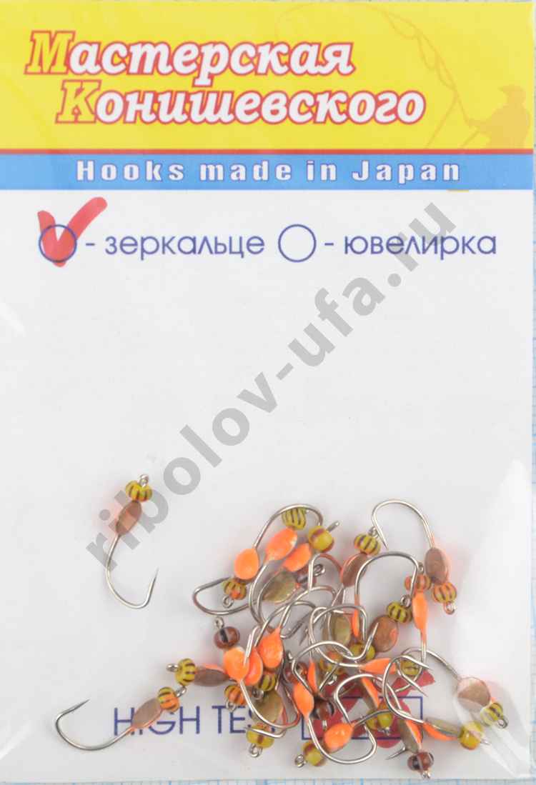 Мормышка Конишевского Зеркальце №9, оранжевый (25шт/уп)