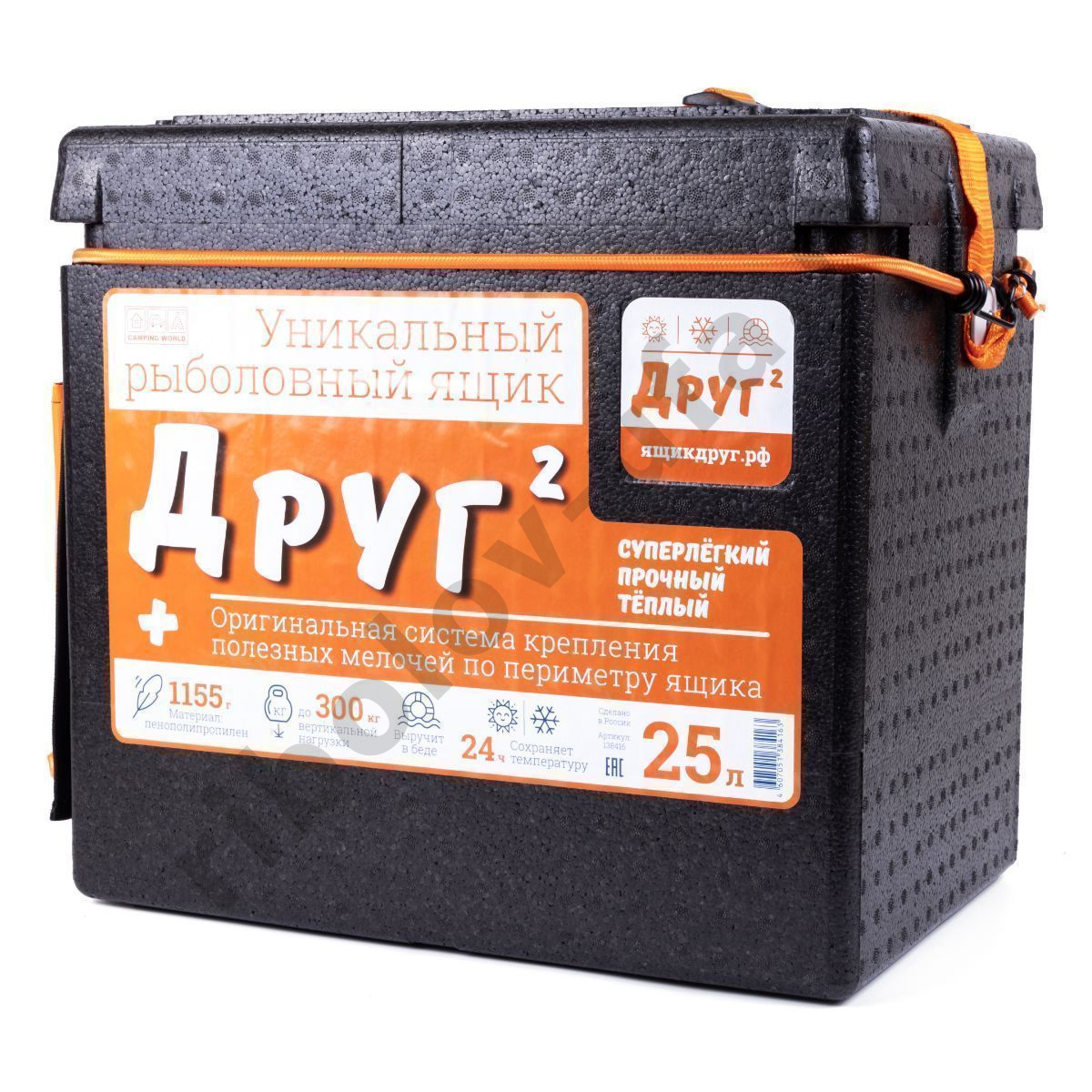 Ящик зимний Camping World Друг-2+ (32.5х43х29см) 25л черный + оригинальная система крепления