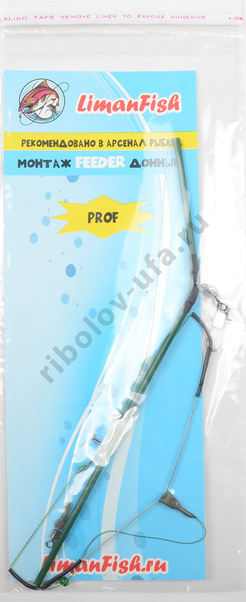 Монтаж фидерный Лиман №2 без кормушки (2 кр) 