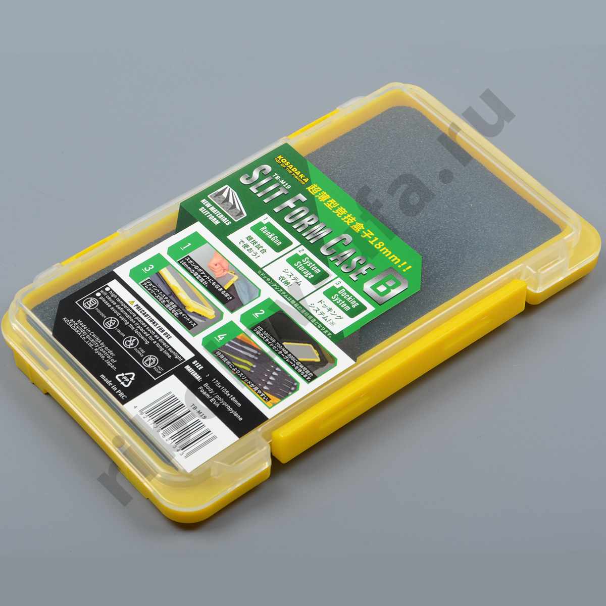 Коробка Kosadaka Slit Form Case B 175*105*18мм жёлтая стыкуемая, пенка с прорезями
