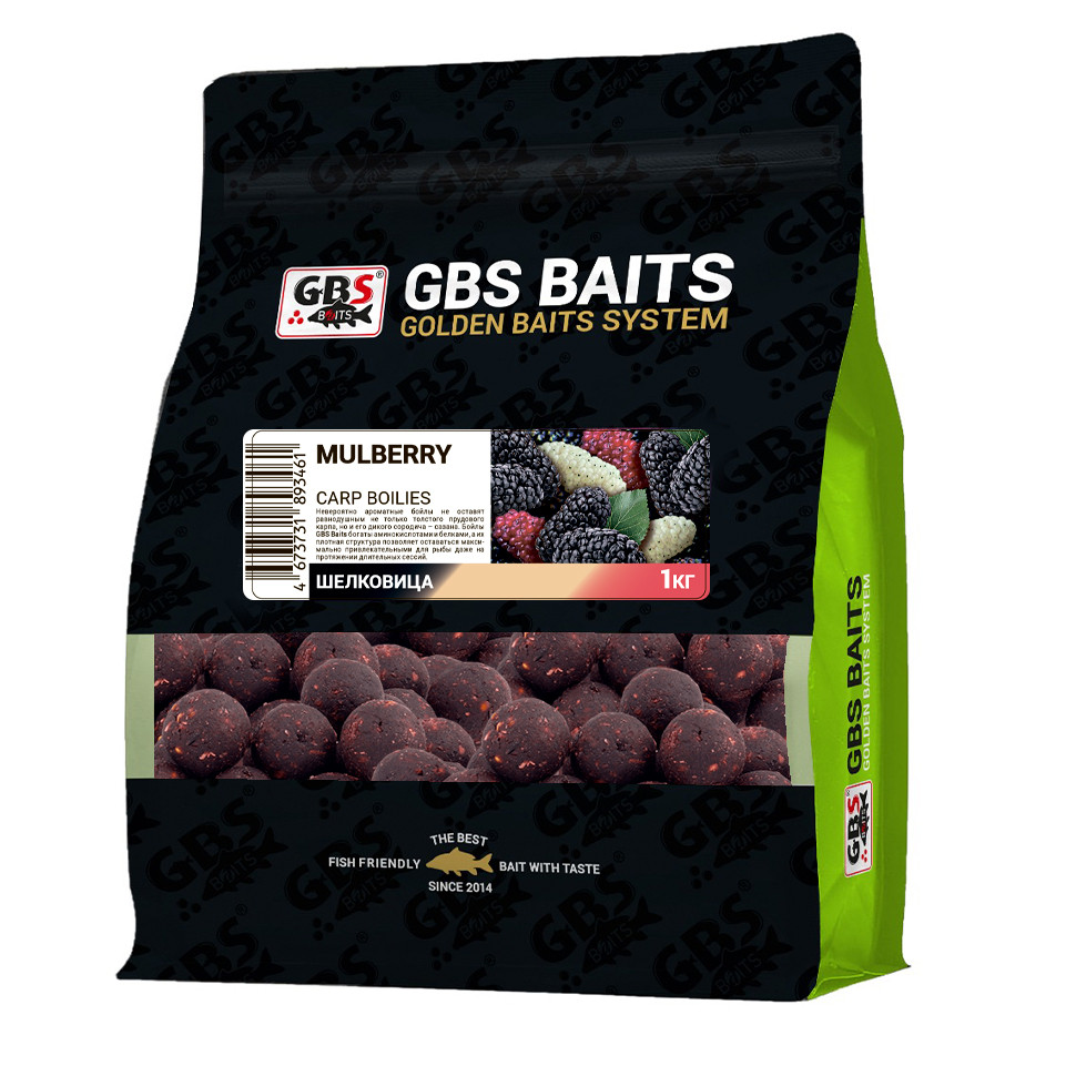 Бойлы GBS Baits Carp вареные прикормочные 20мм 1кг (пакет) Mulberry Шелковица