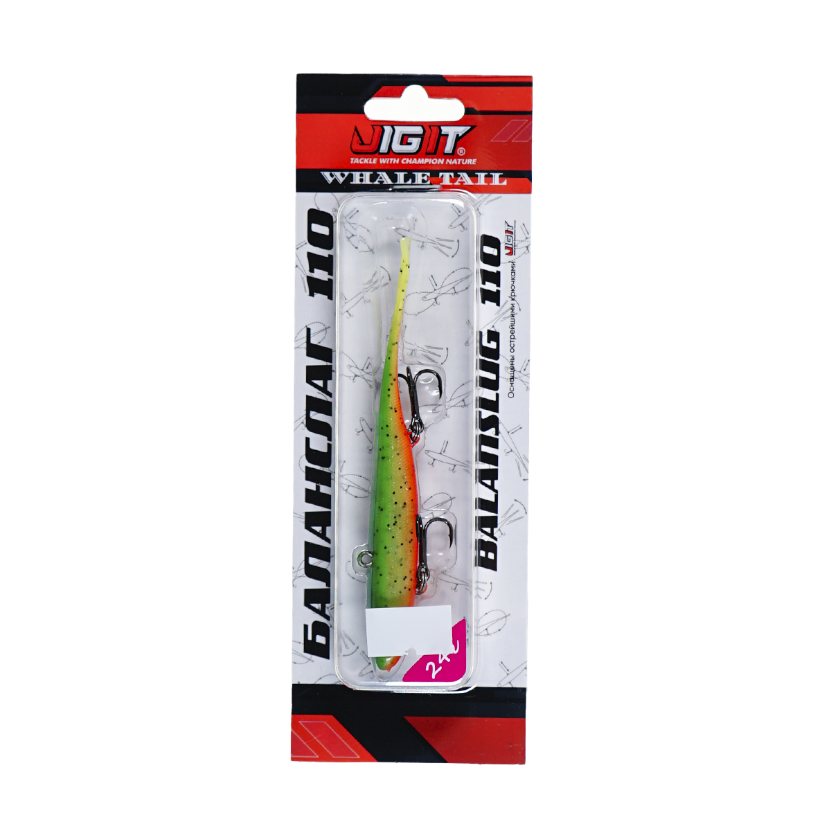 Баланслаг Jig It Whale Tail 150мм 39гр цв. 004 Spicy lemon