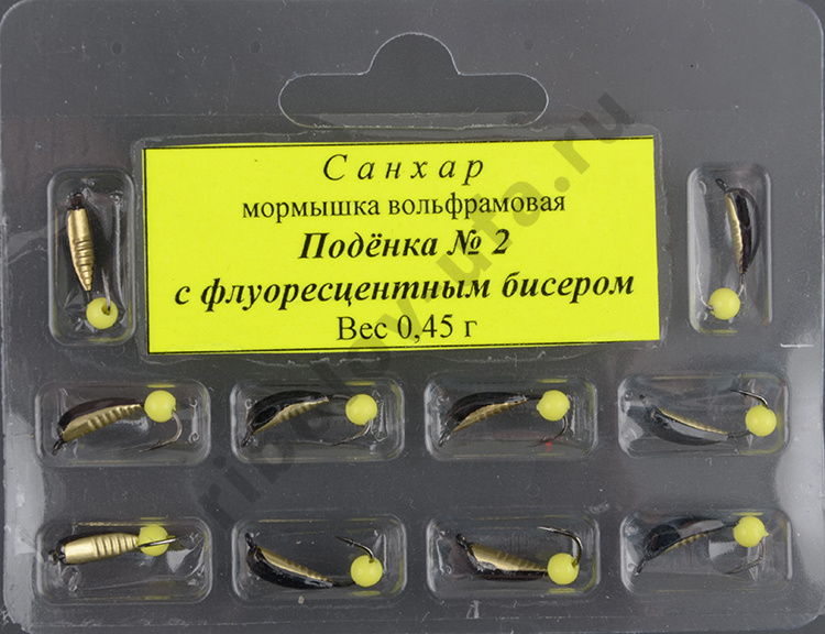 Мормышка вольфрам. Санхар Поденка №2 флуоресцентный шар, латунь (10 шт/уп)