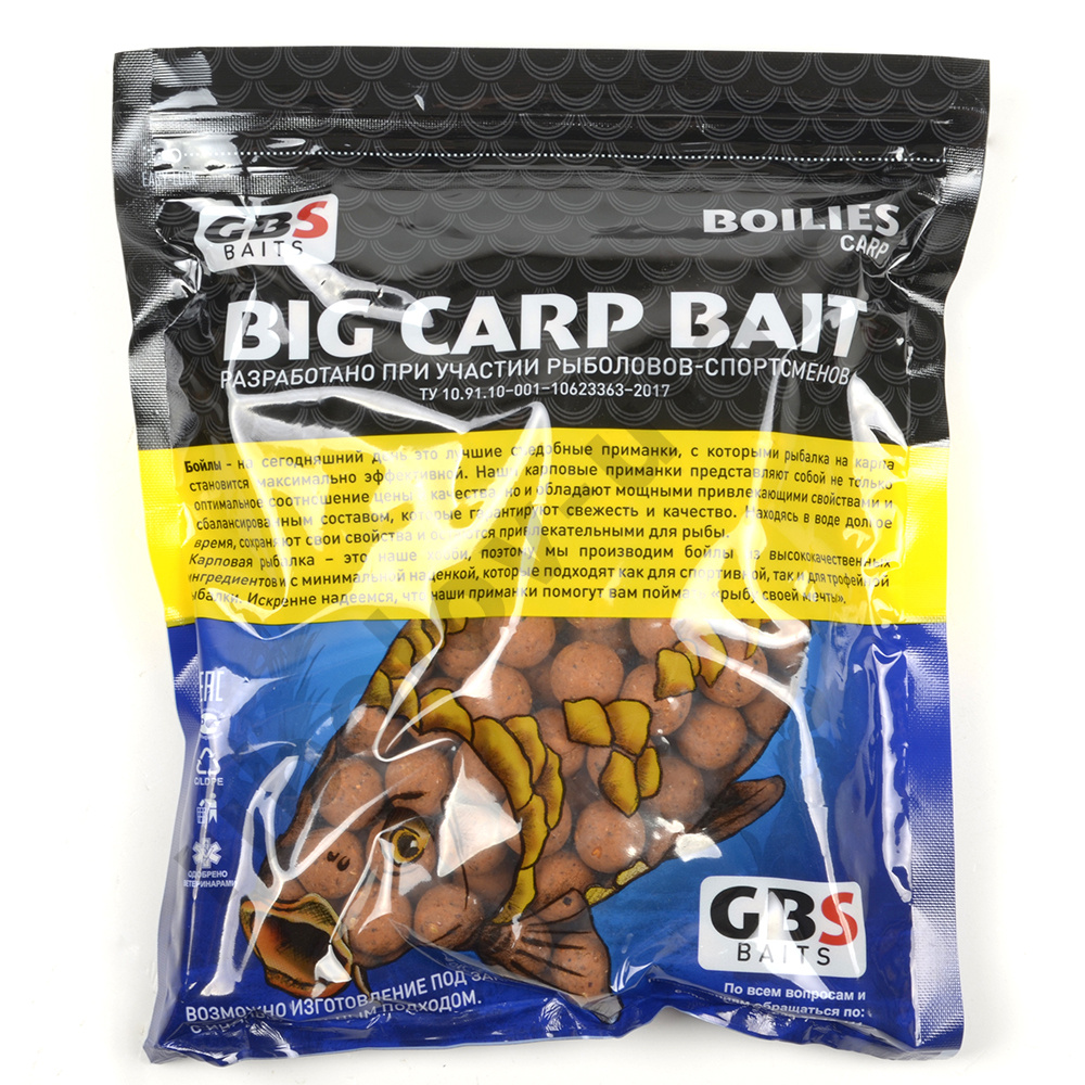 Бойлы GBS Baits Carp вареные прикормочные 20мм 1кг (пакет) Charming Plum Очаровательная слива